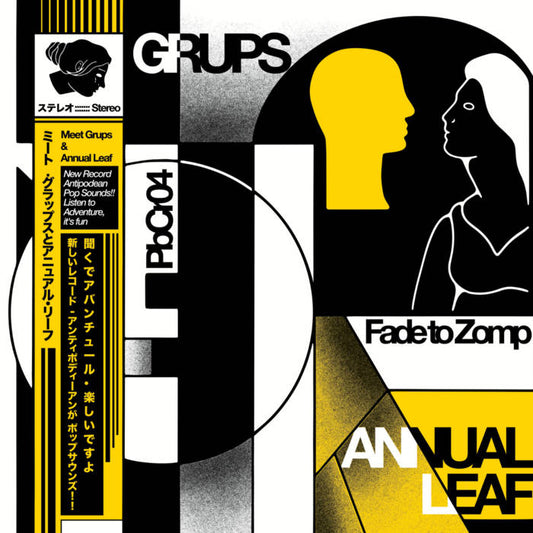 GRUPS/ANNUAL LEAF - "SPLIT" 7"