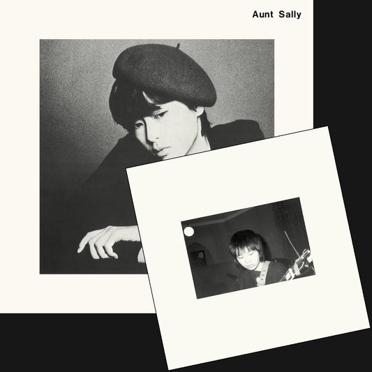 AUNT SALLY - "AUNT SALLY" LP + 7"