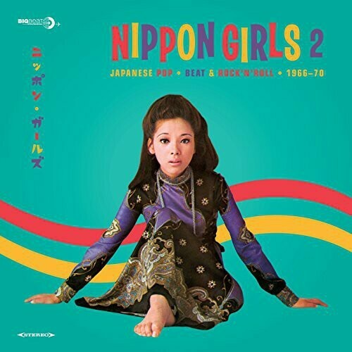V/A - "NIPPON GIRLS 2: JAPANESE POP, BEAT & BOSSA NOVA 1967-69" LP