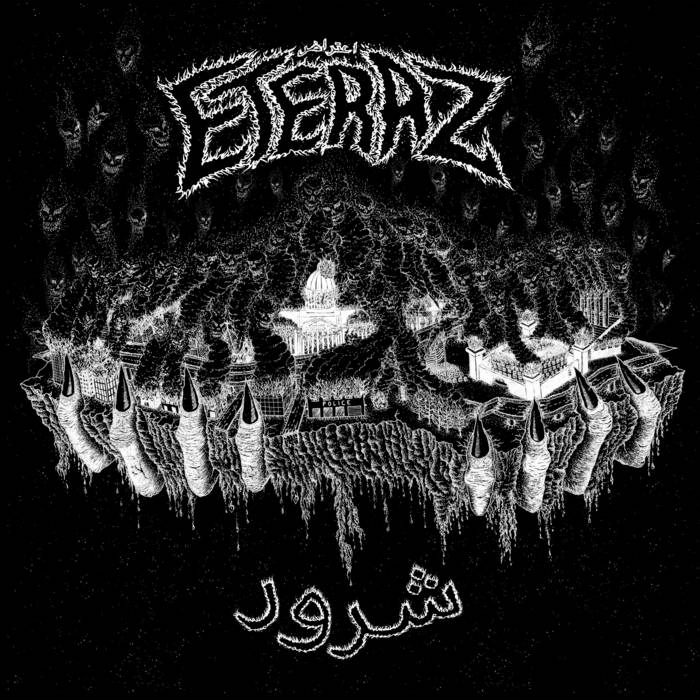 ETERAZ - "VILLAIN" LP