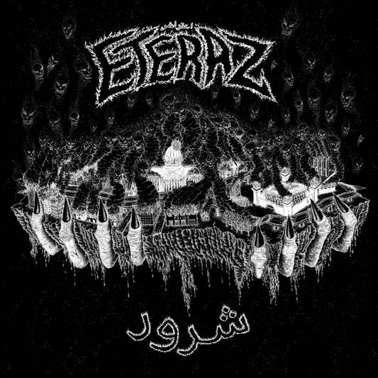 ETERAZ - "VILLAIN" LP