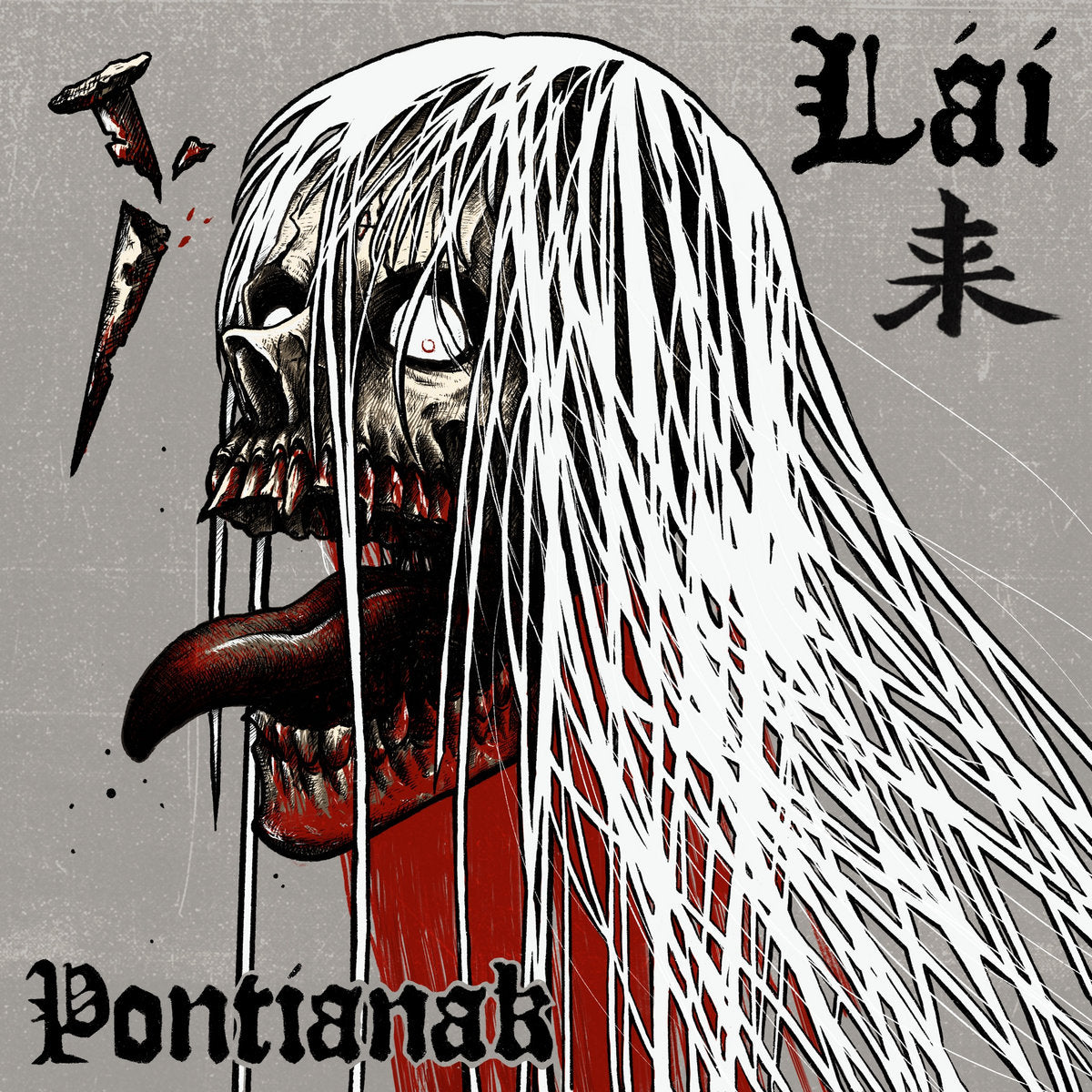 LAI 来 - "PONTIANAK" LP