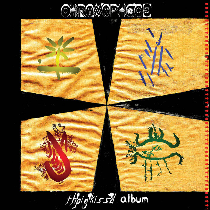 CHRONOPHAGE - "THE PIG KISSED" LP