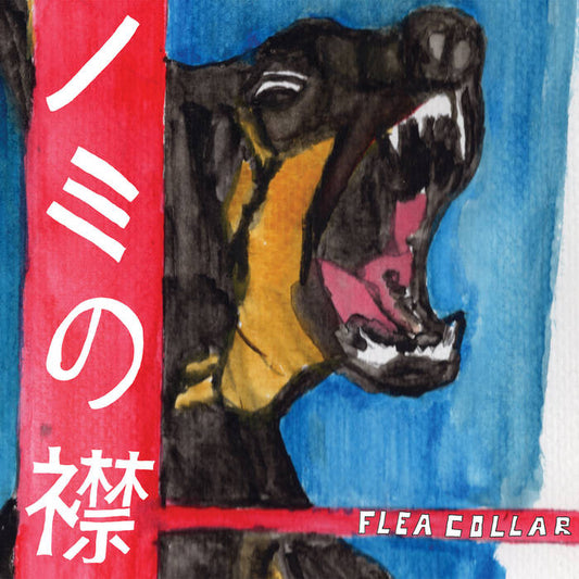 FLEA COLLAR - "FLEA COLLAR" LP